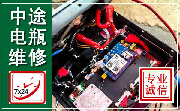 松阳汽车换电瓶,附近电瓶维修救援电话