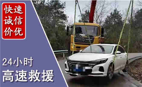 松阳高速公路救援场景与案例