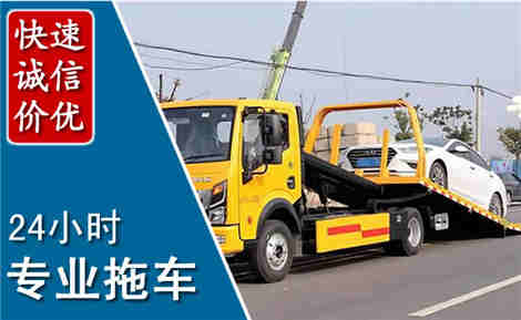 松阳拖车救援场景与案例