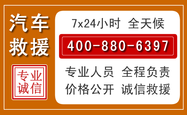 松阳夏季多雨季节，新能源汽车救援的五大注意事项