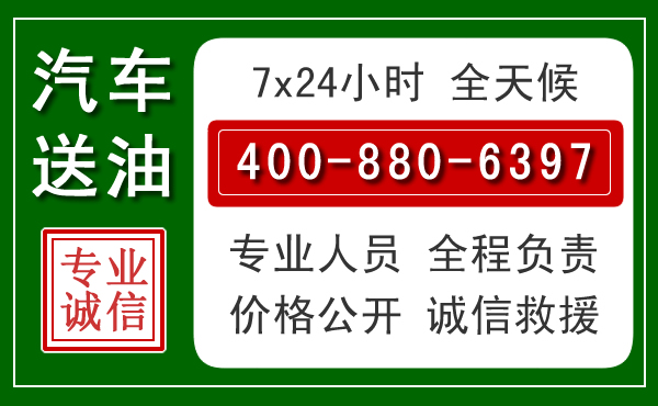 松阳拖车救援发展新趋势：北斗导航系统加持下的拖车救援特点