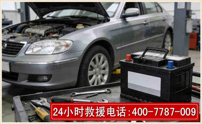 松阳汽车电瓶搭电 松阳汽车电瓶搭电